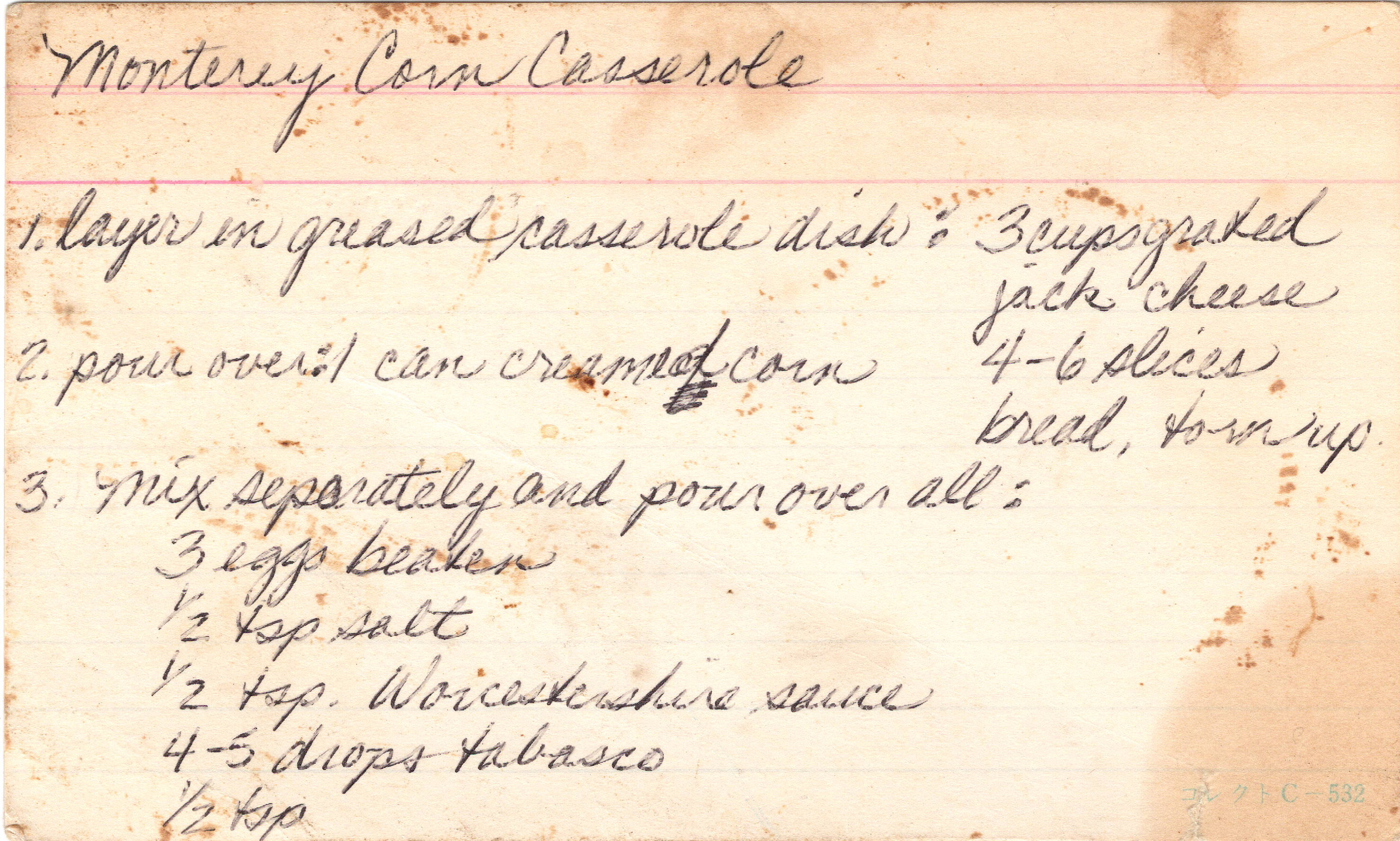 Monterey Corn Casserole recipe card, image 1 of 1