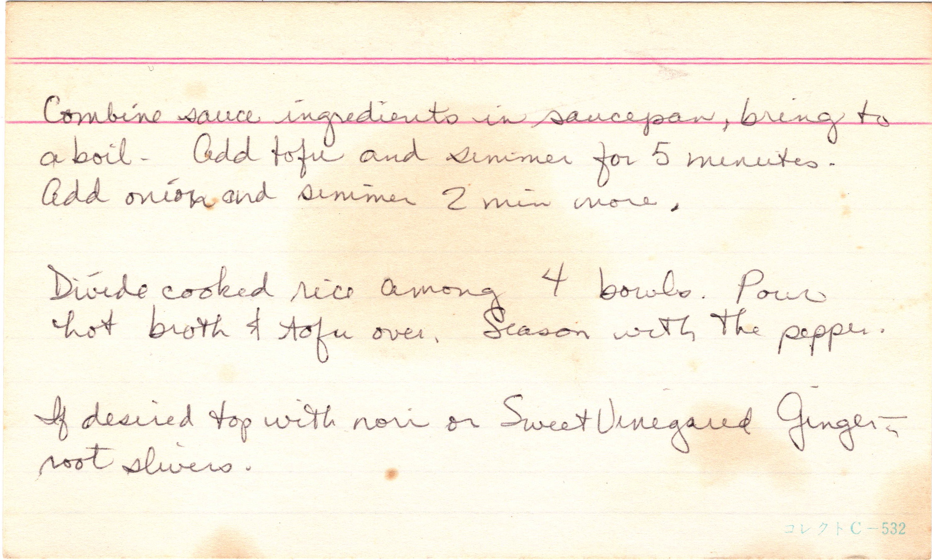 Kitsune Donburi recipe card, image 2 of 2