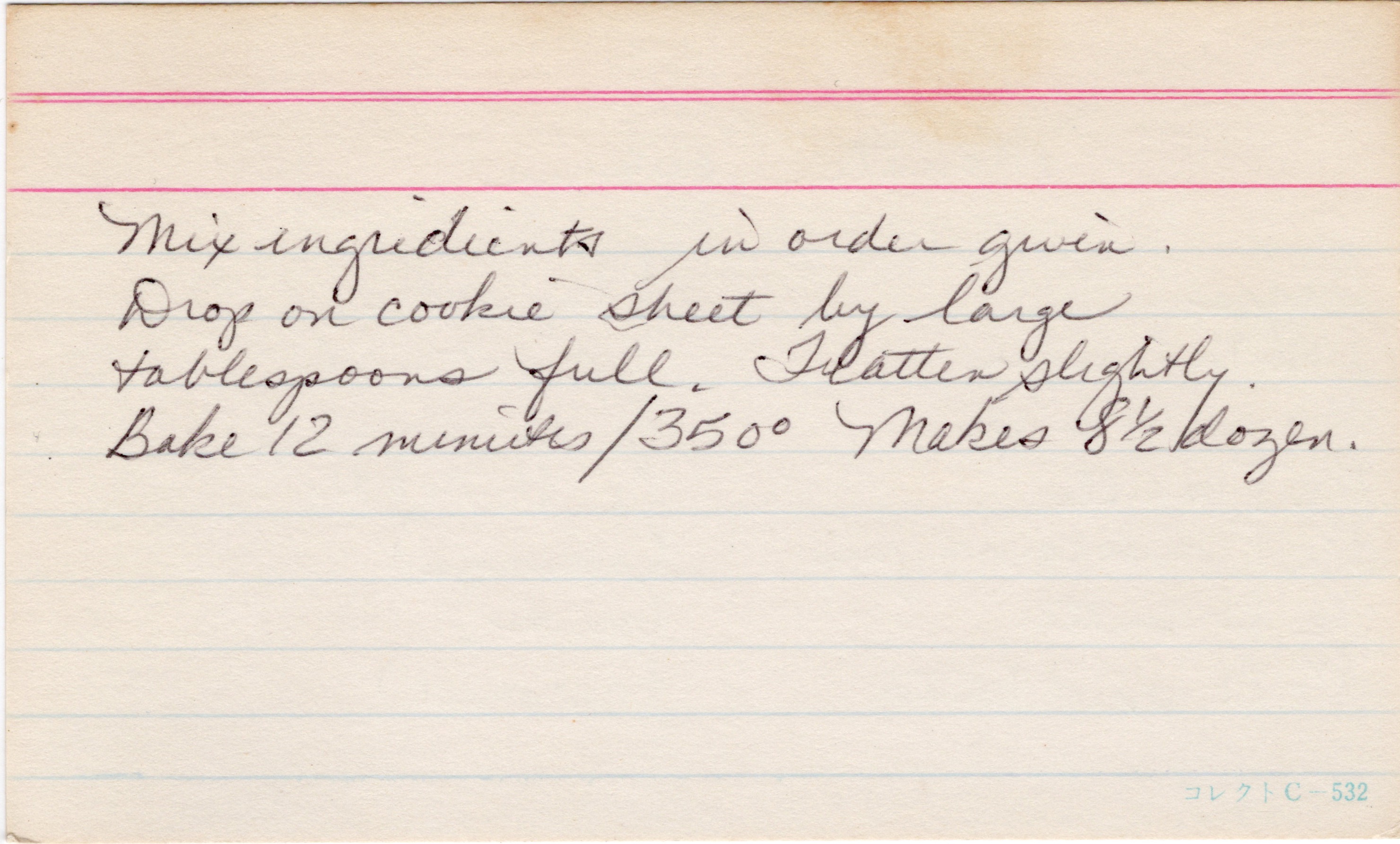 Monster Cookies recipe card, image 2 of 2