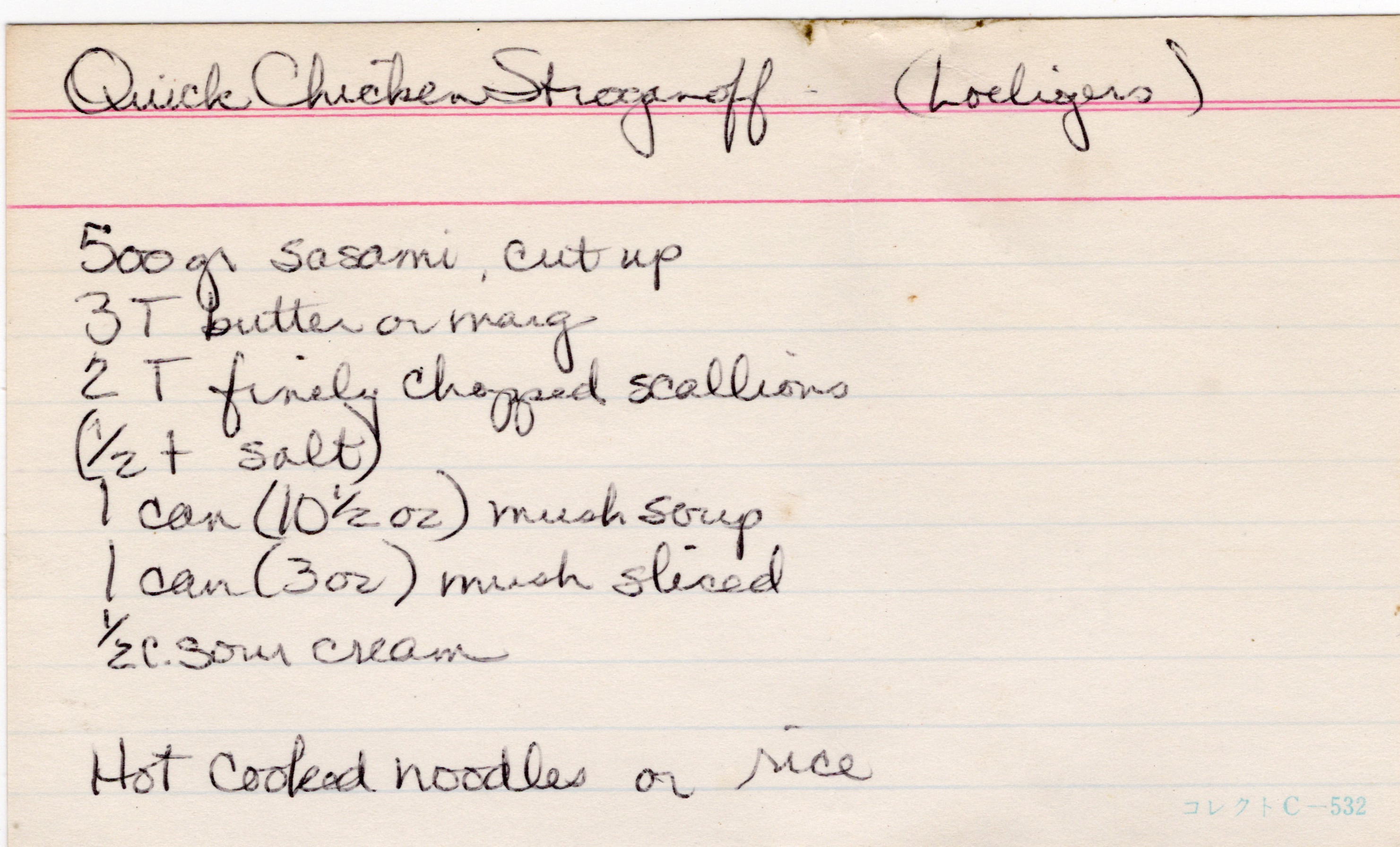 Quick Chicken Stroganoff recipe card, image 1 of 1